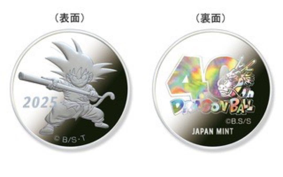 ドラゴンボール 40周年記念セット
