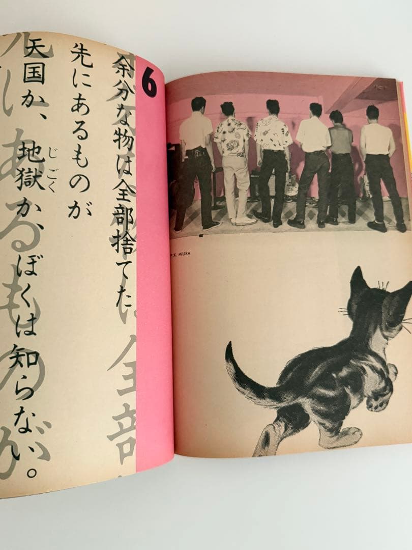 【状態良し】クリームソーダ物語