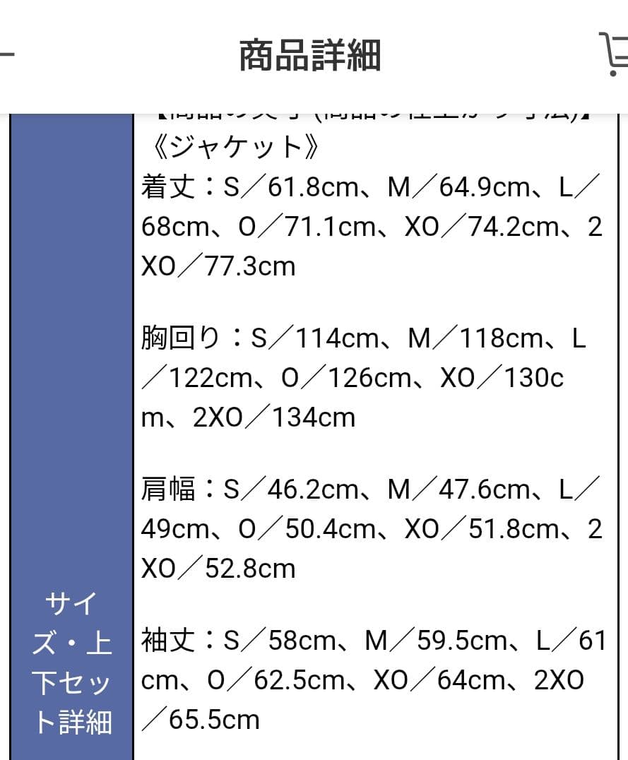 Mizuno ミズノプロ　トレーニングクロスジャケット サイズO