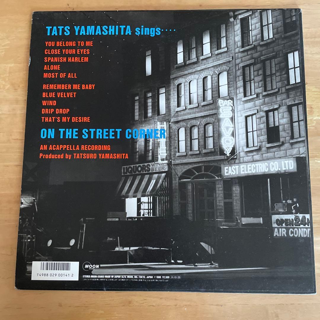 山下達郎 ON THE STREET CORNER 1 '86 Version