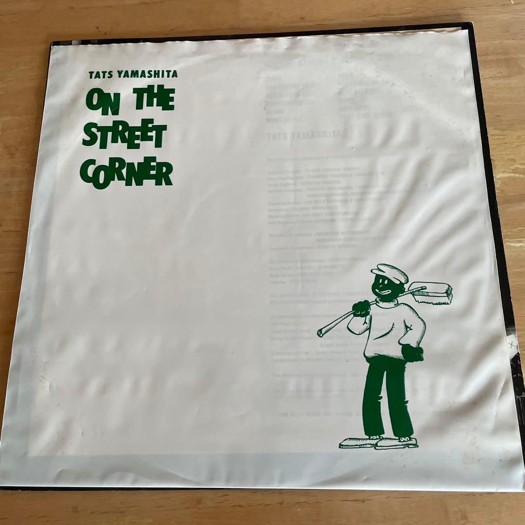 山下達郎 ON THE STREET CORNER 1 '86 Version