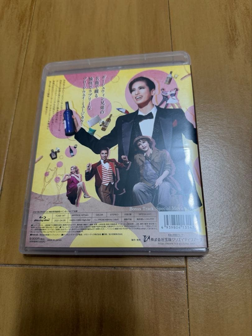 花組 梅田芸術劇場公演 ブロードウェイ・ミュージカル NICE WORK IF…