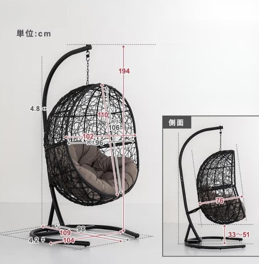 ハンギングチェア ダークブラウン グレーのクッション付き