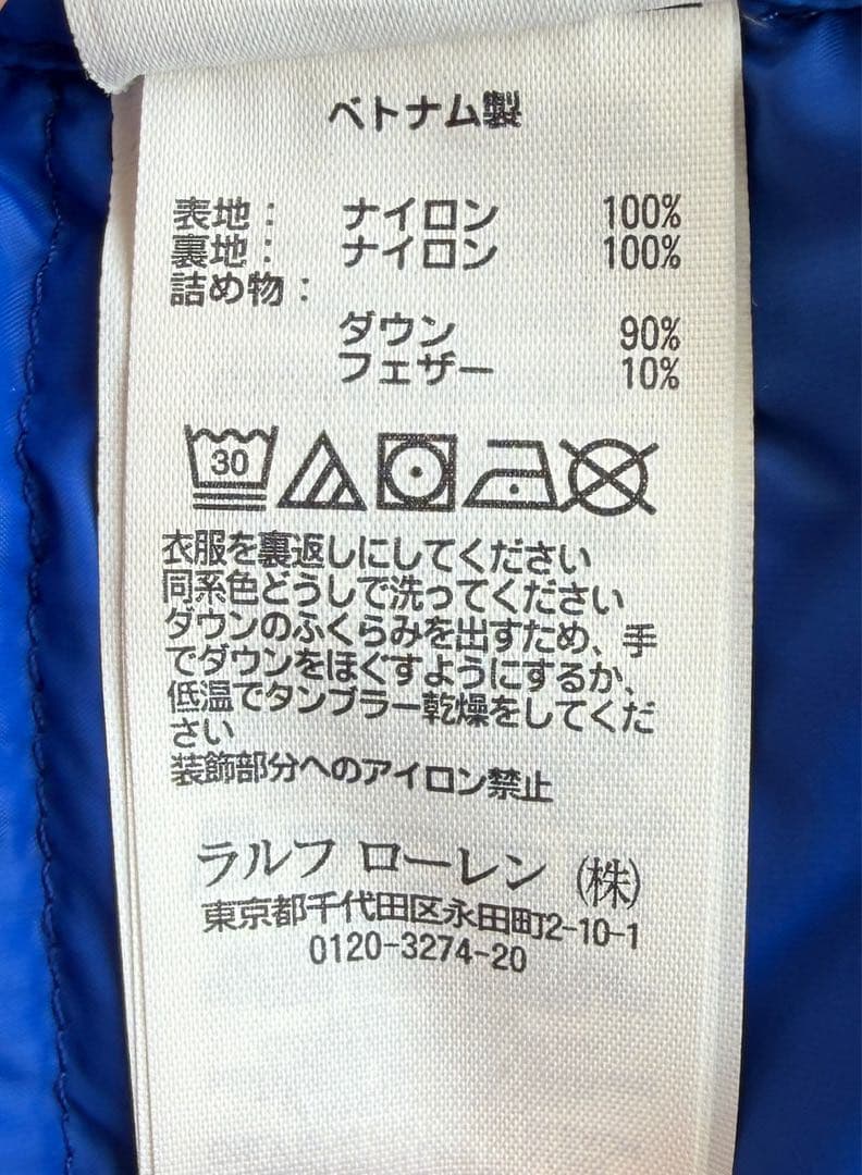 【極美品】ポロラルフローレン ダウンベスト XXL ブルー 希少サイズ