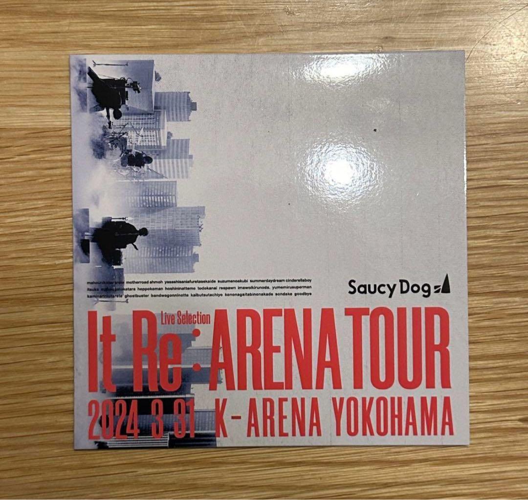 Saucy Dog さよならライカ　It Re ARENA tour CD
