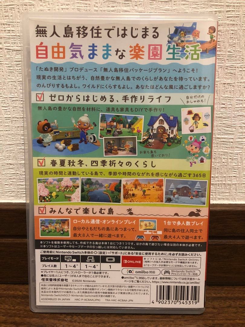 【美品】2024年式Nintendo Switch Lite&あつ森+ペンケース