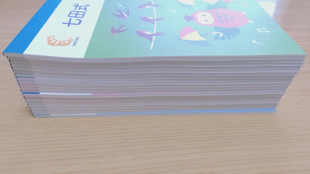 七田式プリントB 4〜10 ちえ・もじ・かず／未記入／付属品あり／幼児教材