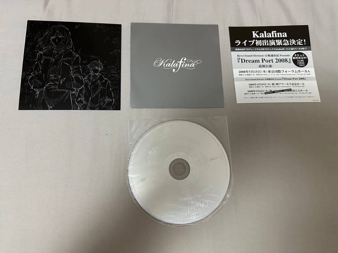 Kalafina Re/oblivious 完全生産限定盤 CD 空の境界