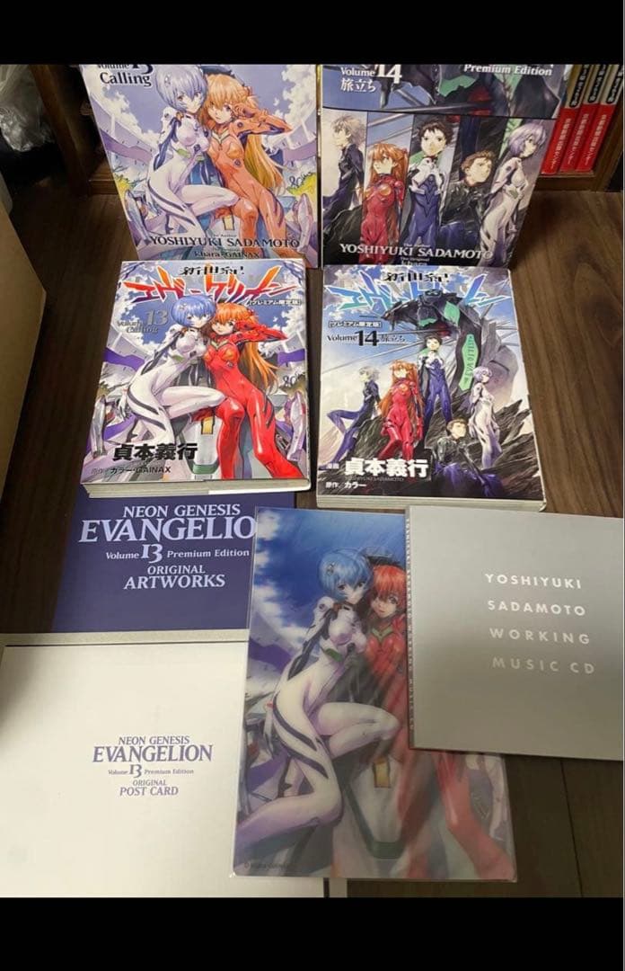 新世紀エヴァンゲリオン 全巻セット 碇シンジ育成計画(15巻迄)