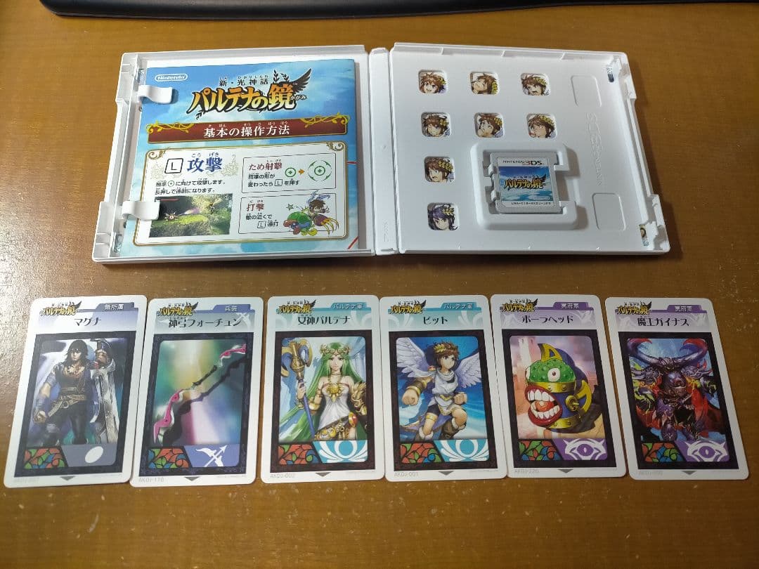 [ARカード付き] 新・光神話 パルテナの鏡