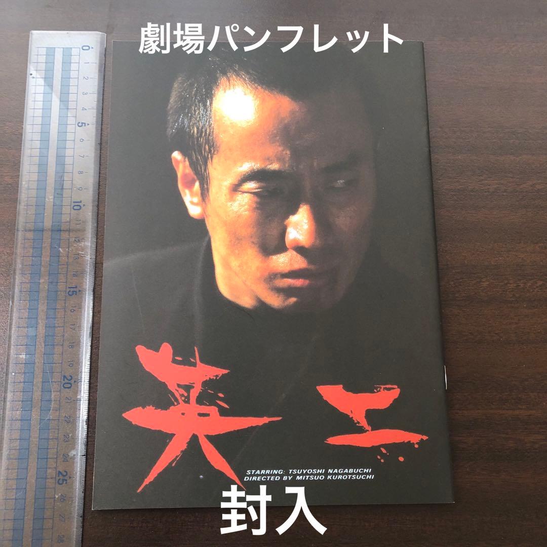 長渕剛　BOX THE MOVIE DVD 3枚組（メイキング＋1枚）（送料込）
