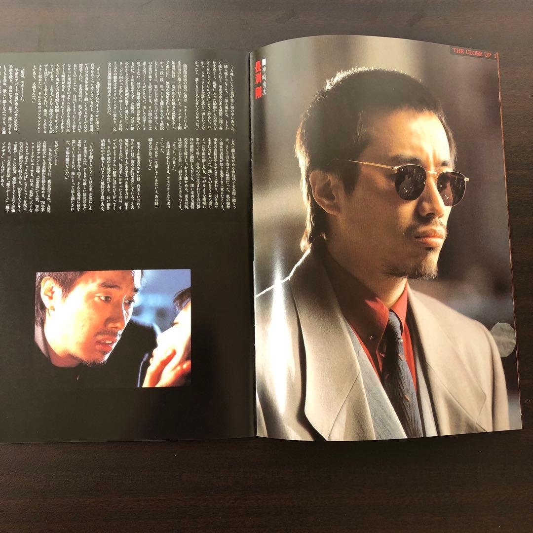 長渕剛　BOX THE MOVIE DVD 3枚組（メイキング＋1枚）（送料込）