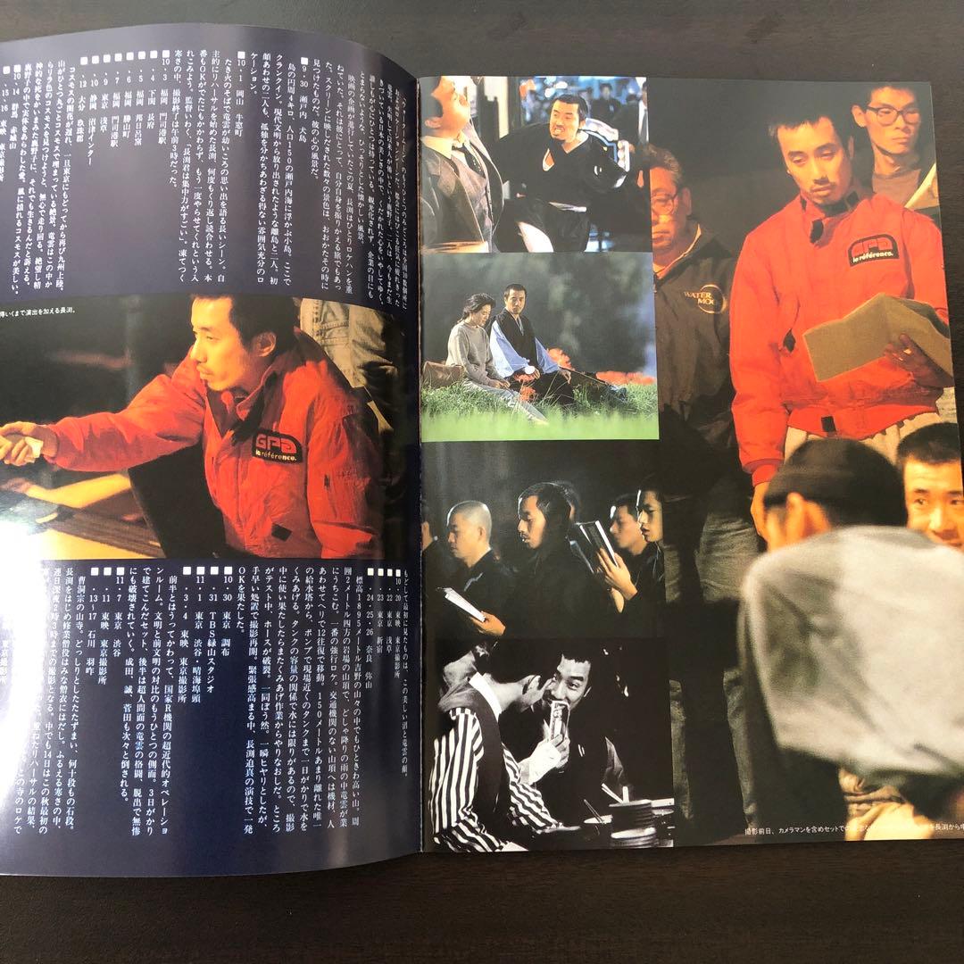 長渕剛　BOX THE MOVIE DVD 3枚組（メイキング＋1枚）（送料込）