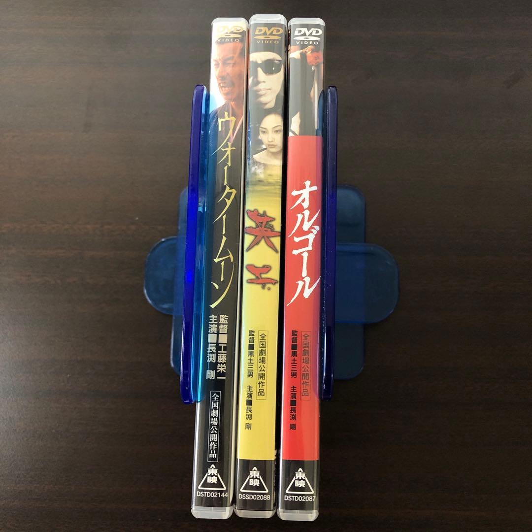 長渕剛　BOX THE MOVIE DVD 3枚組（メイキング＋1枚）（送料込）