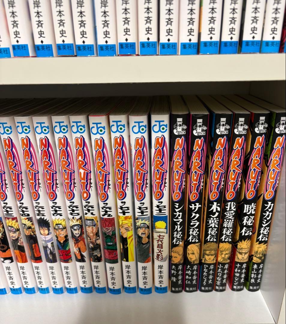 NARUTO 全72巻＋おまけ11冊　ナルト　全巻　集英社