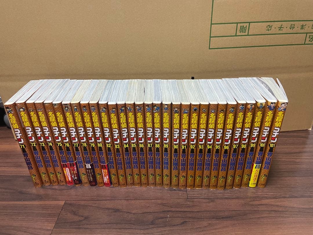 名探偵コナン101巻までほぼ全巻セット
