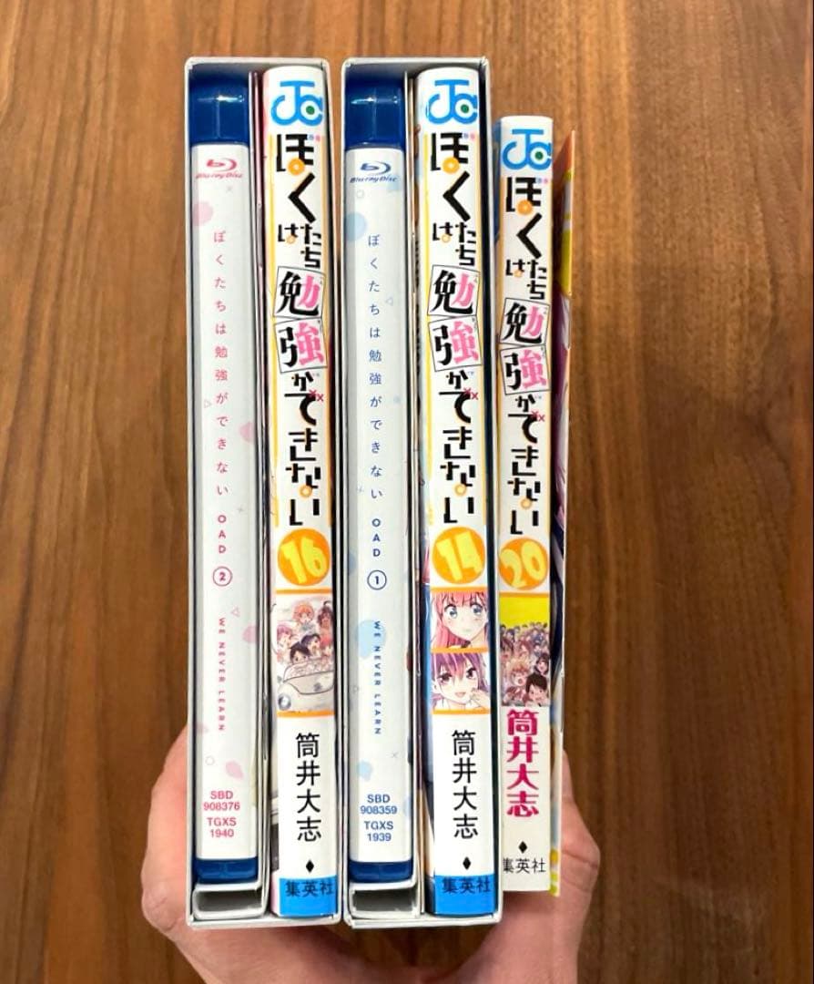 ★美品★ ぼくたちは勉強ができない 14 16 20同梱版 まとめ売り