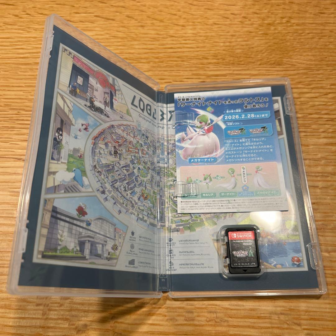 ポケモン　ZA Switchソフト
