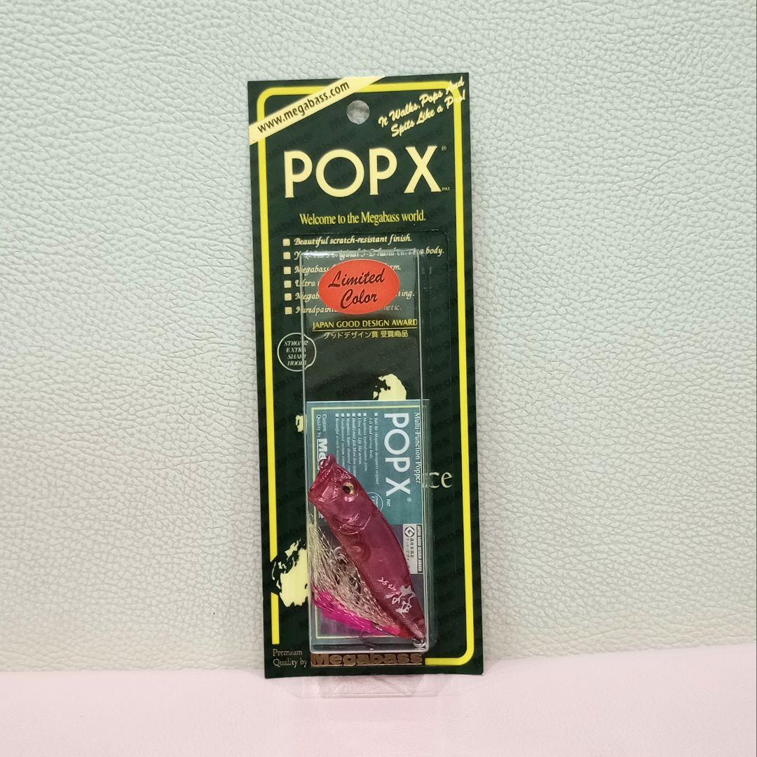 ★激レア★メガバス Megabass POP X NC クリスタルレッド