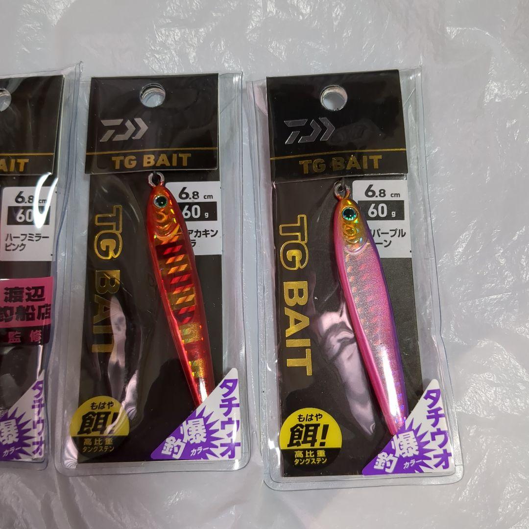 TGベイト　タチウオ　60g　4個セット