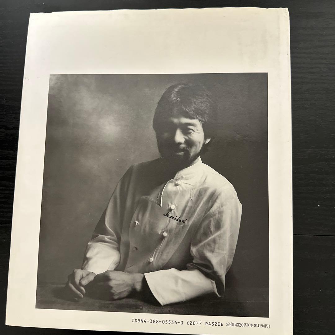 Kiyomi Mikuni 料理本