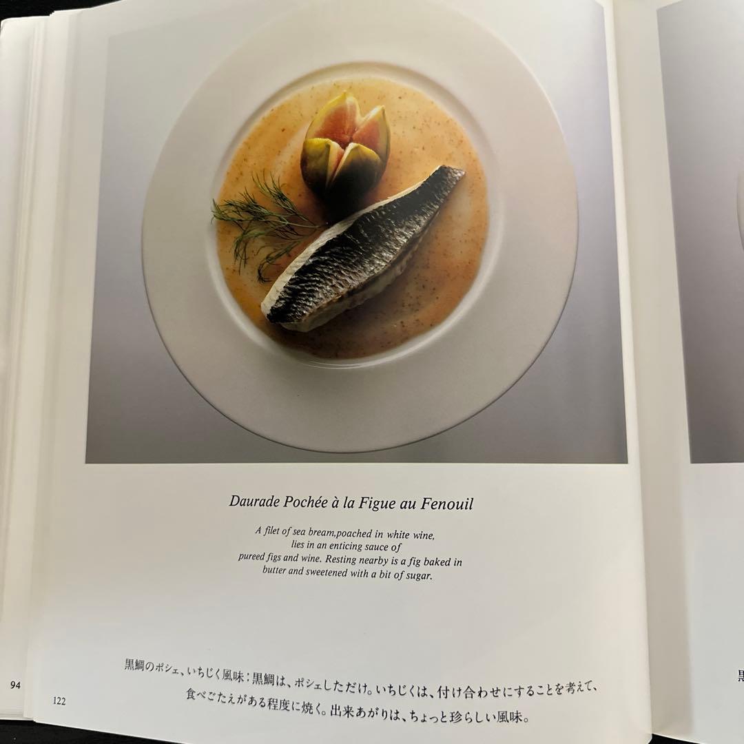 Kiyomi Mikuni 料理本