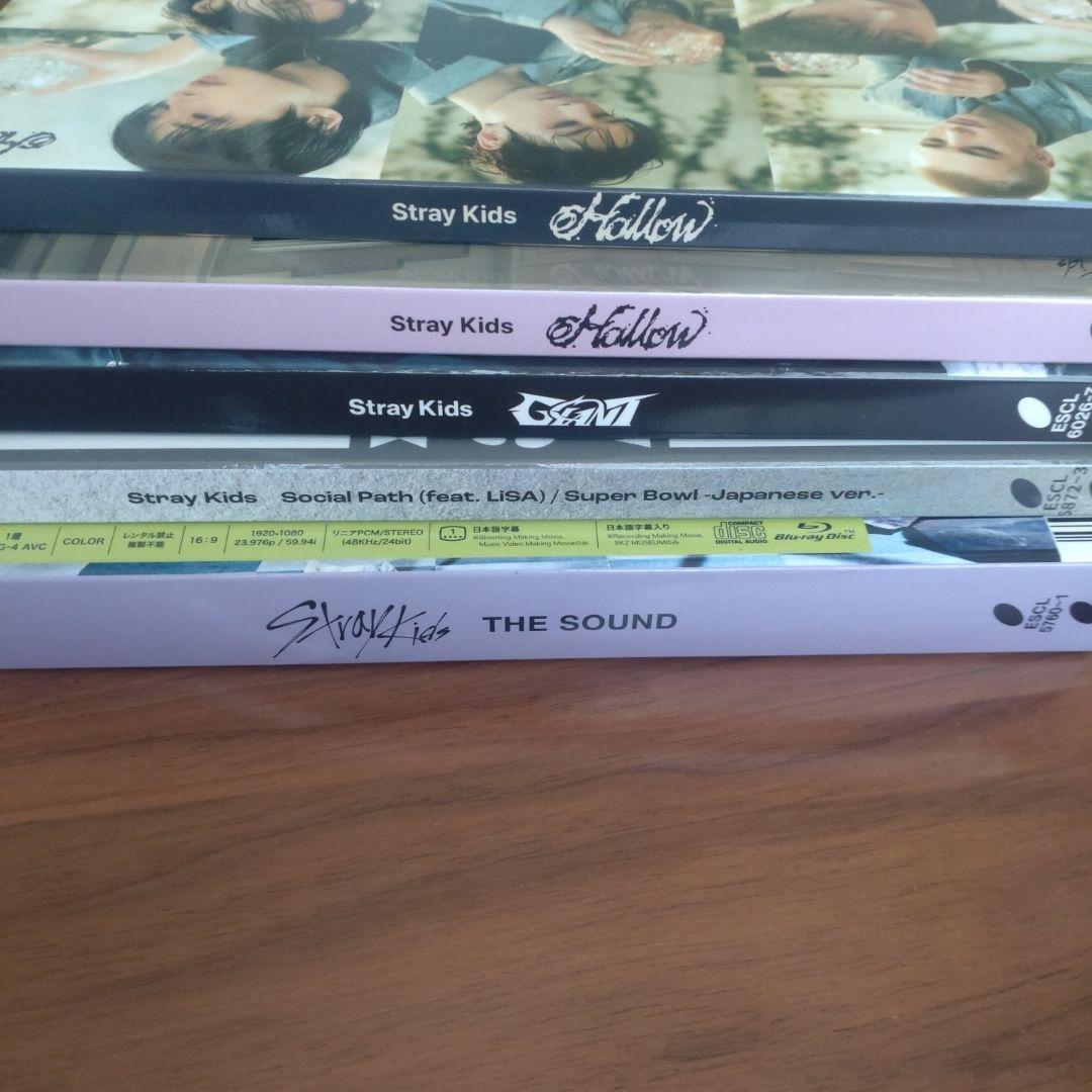 StrayKids CD セット