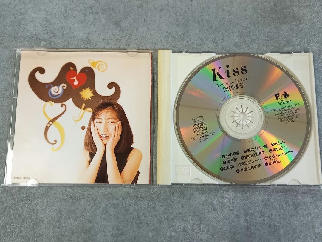 邦楽177 岡村孝子 KISS