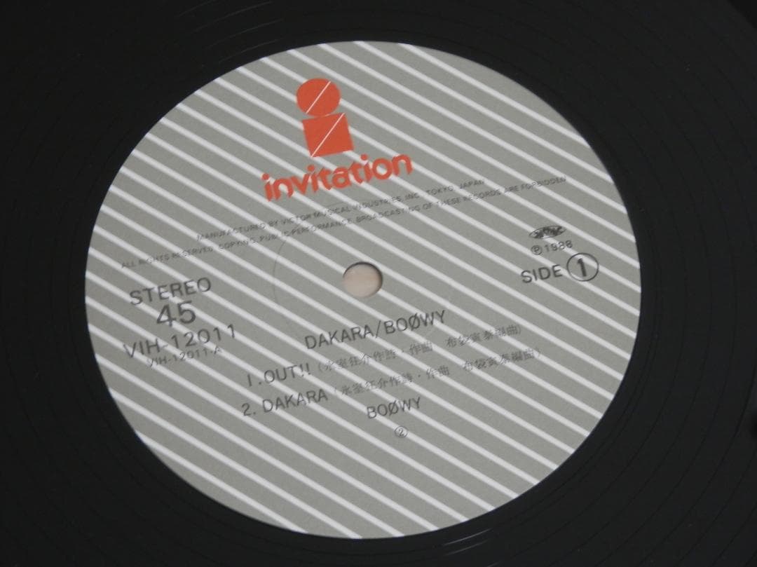 BOOWY レコード　3セット　PSYCHOPATH / MORAL＋3　他