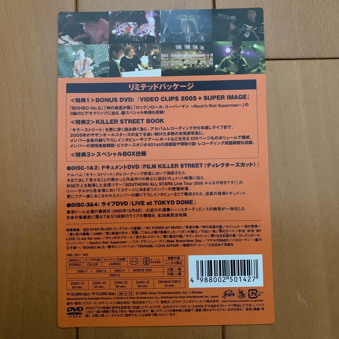サザンオールスターズ DVD FILM KILLR STREE【初回盤・5枚組】