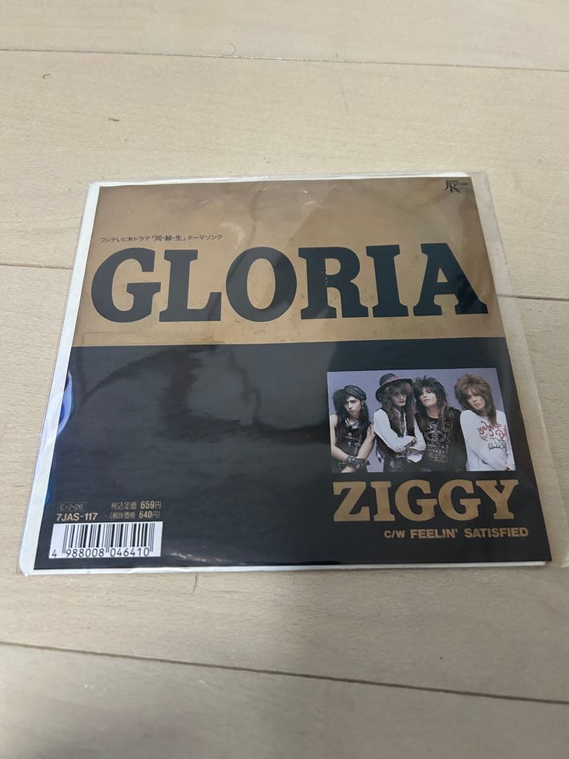 ZIGGY 森重樹一