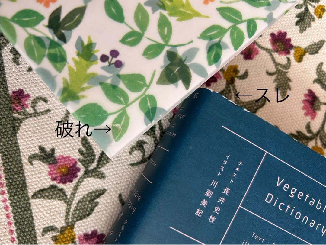 雷鳥社　辞典シリーズ7冊詰め合わせ