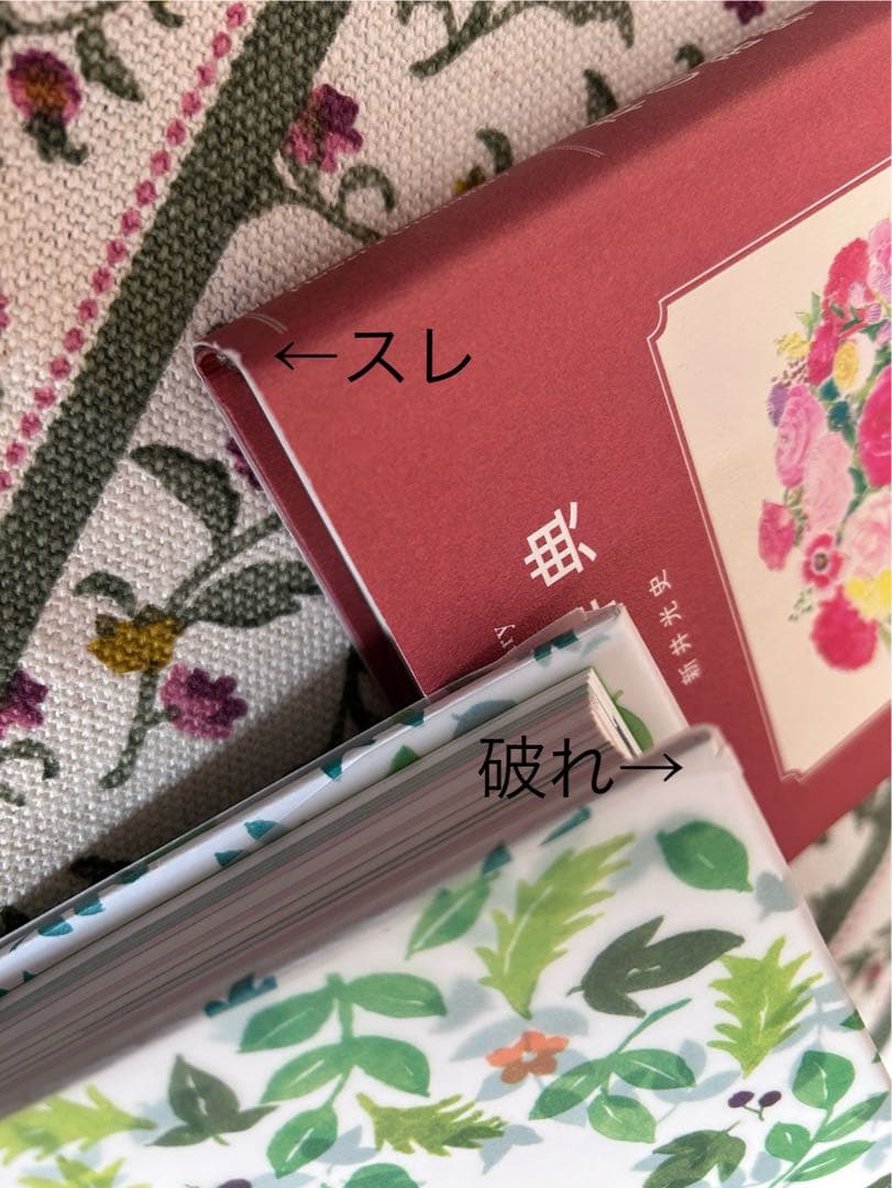 雷鳥社　辞典シリーズ7冊詰め合わせ