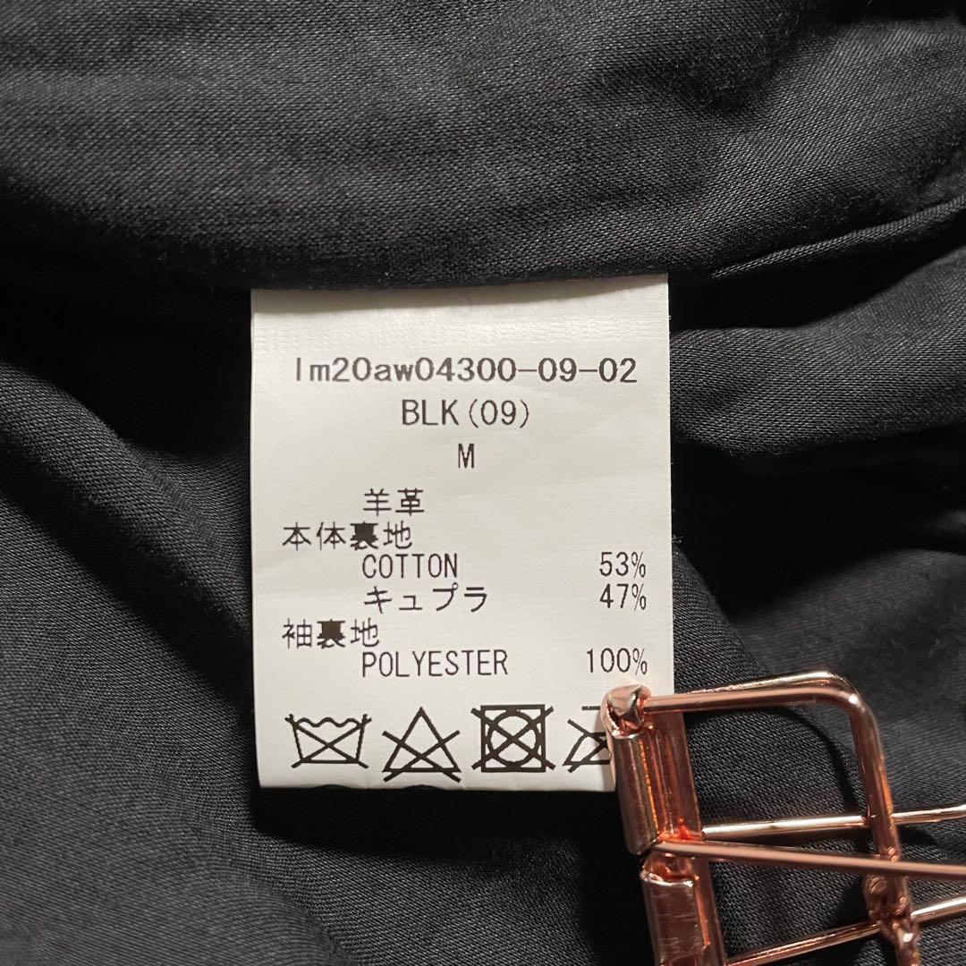 リドム ショートブルゾン レザージャケット ラムレザー