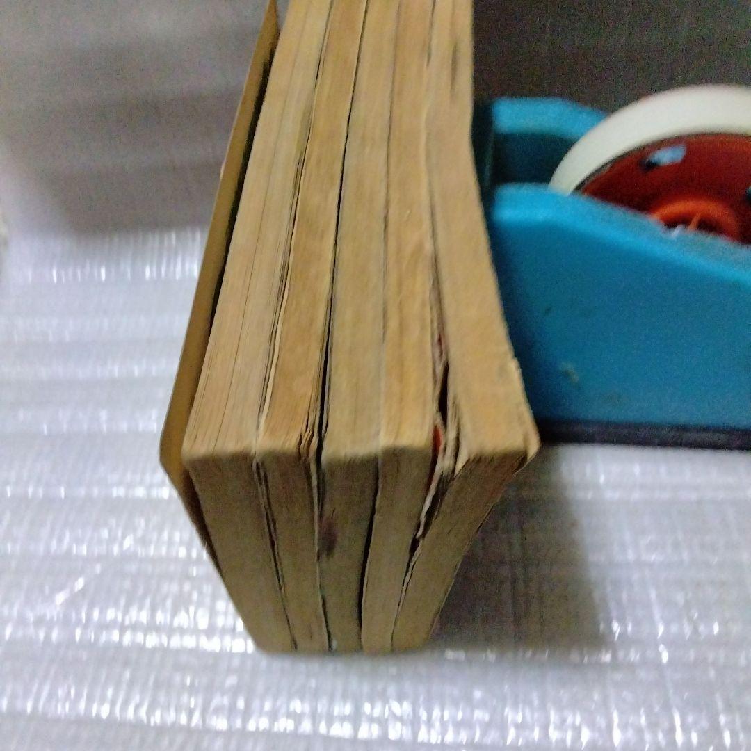 昭和の赤胴鈴之助の別冊付録5冊セット