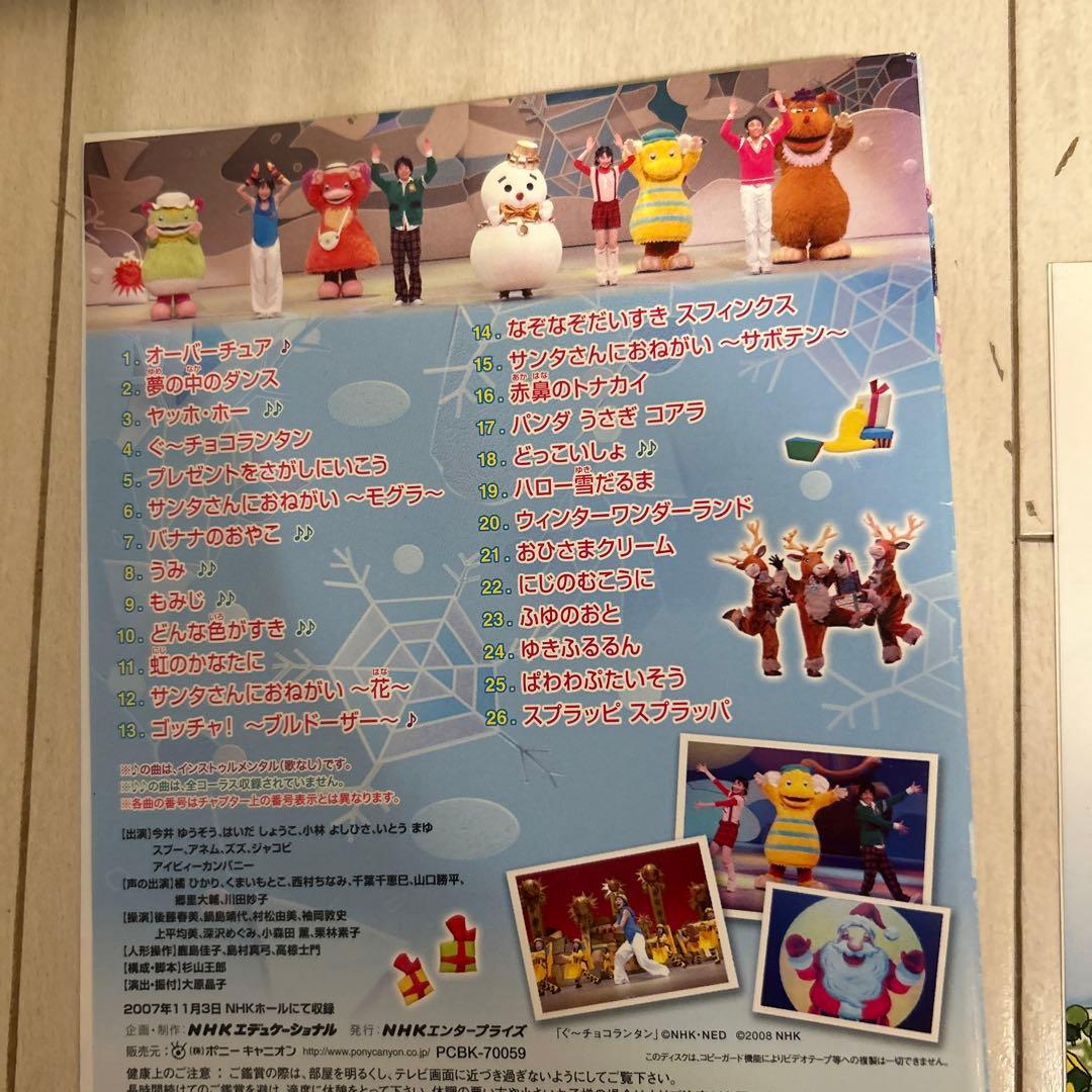 おかあさんといっしょ パレード、マチガイ、ワンダーランド等のDVD 5枚　値下げ
