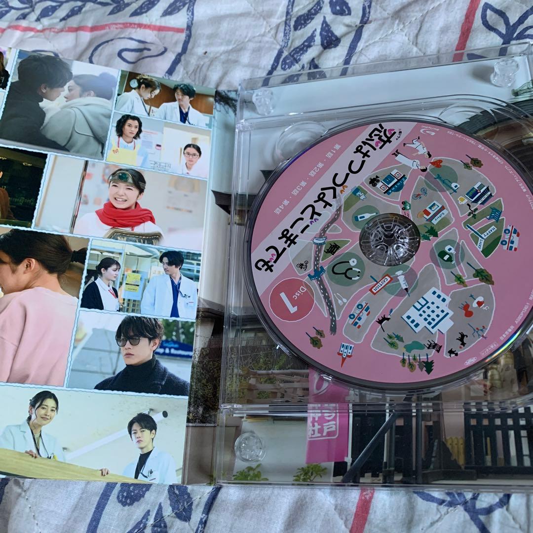 恋はつづくよどこまでも Blu-ray BOX〈4枚組〉
