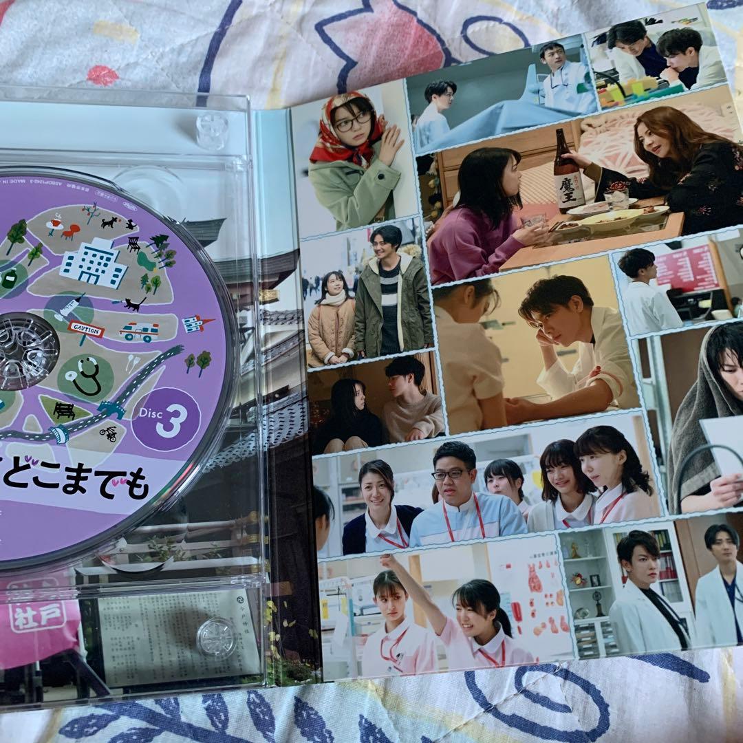 恋はつづくよどこまでも Blu-ray BOX〈4枚組〉