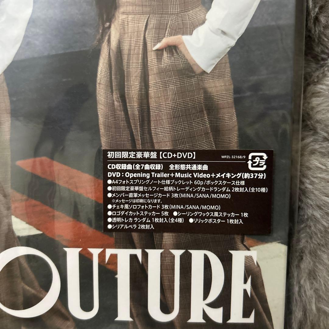 MISAMO アルバムセットMasterpiece,HAUTE COUTURE