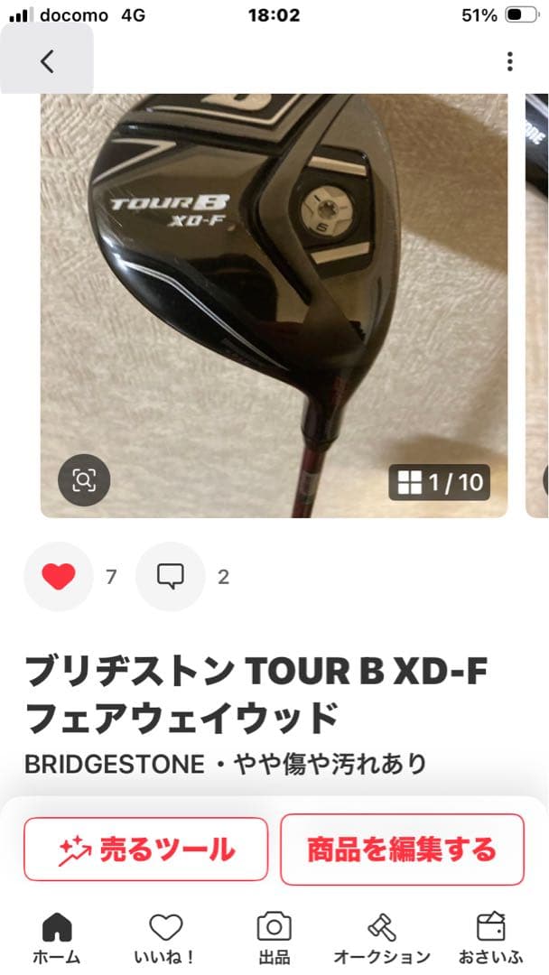 ３本TOUR B ドライバー Fujikura Sフレックス5W.ハイブリッド