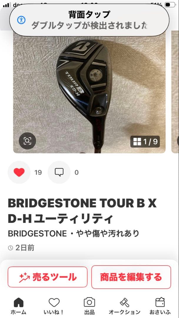 ３本TOUR B ドライバー Fujikura Sフレックス5W.ハイブリッド