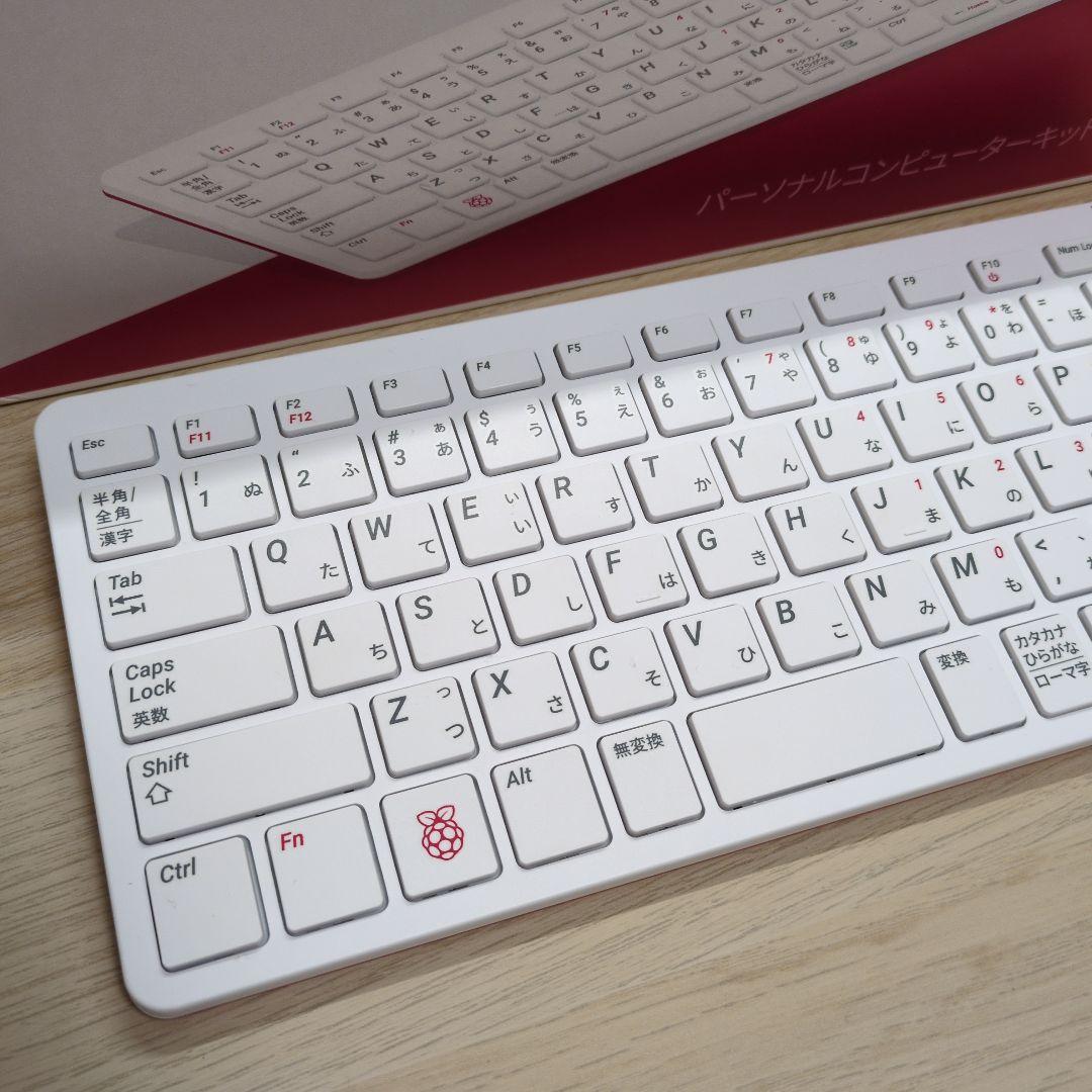 Raspberry Pi 400 本体とビギナーズガイド本セット
