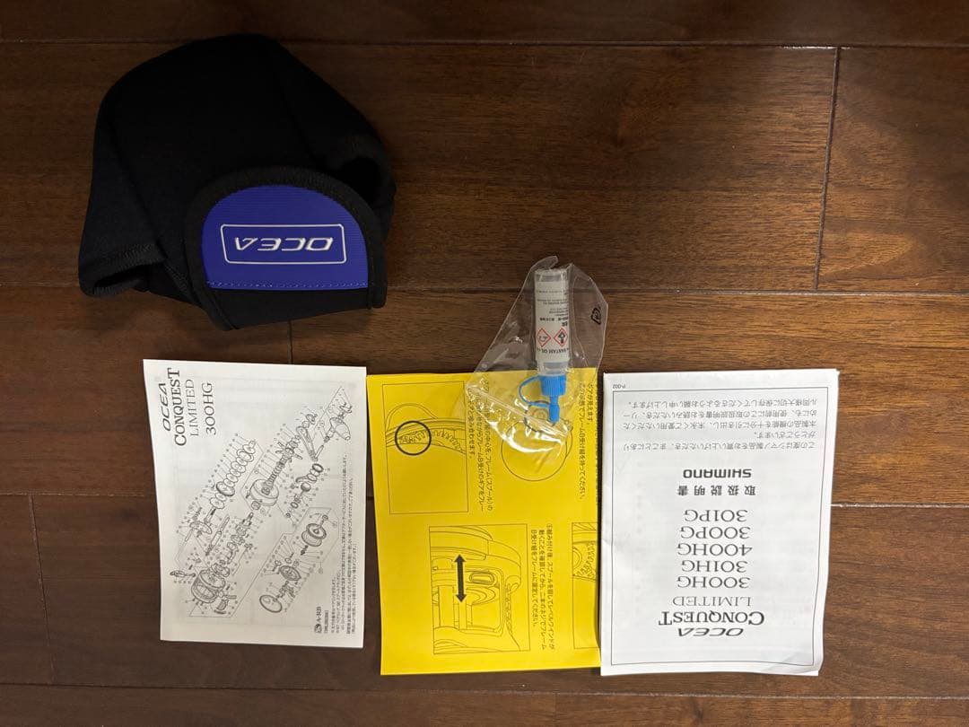 シマノ　オシアコンクエスト　リミテッド 400HG