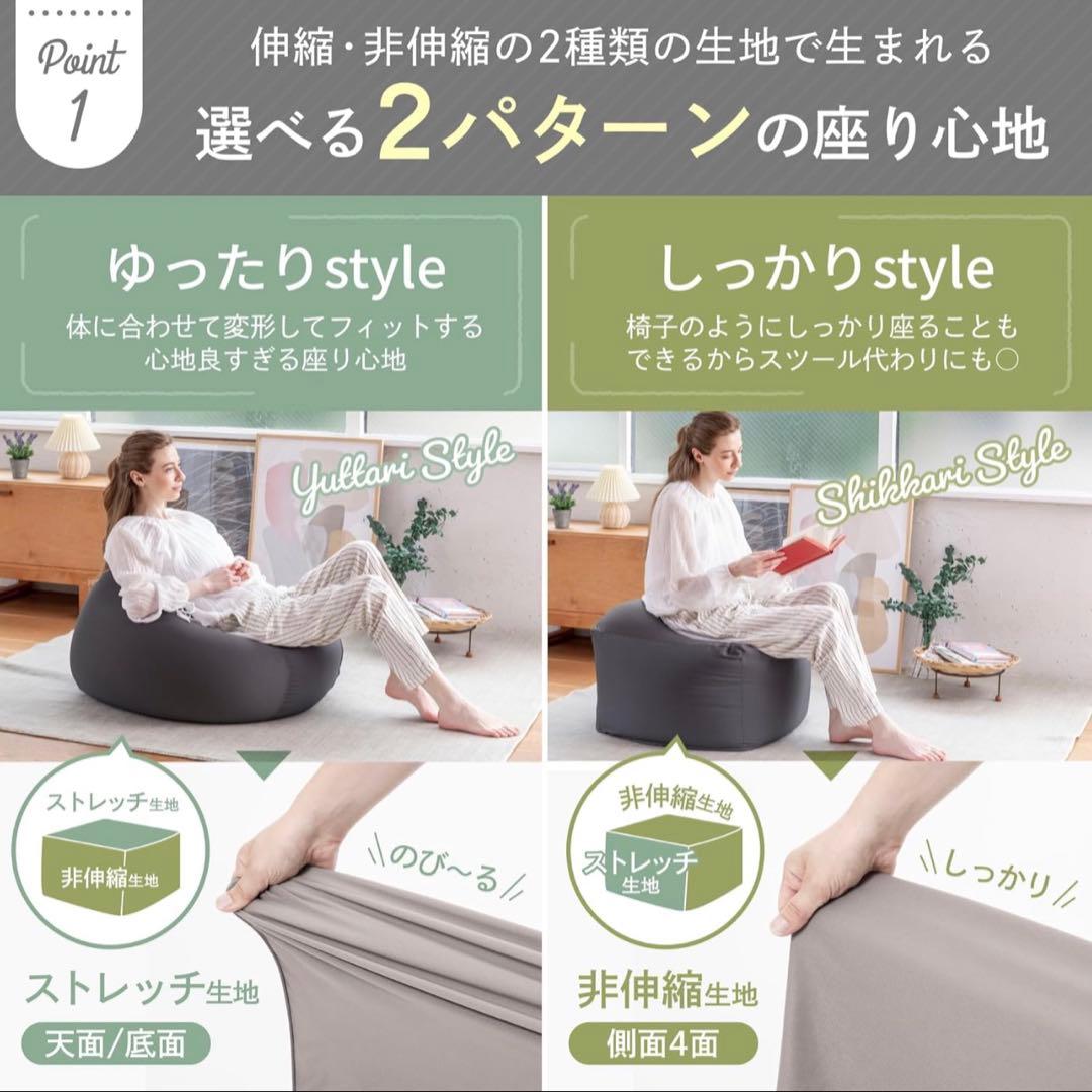 ビーズクッション 人をダメにする クッション チャコールグレー, Mサイズ