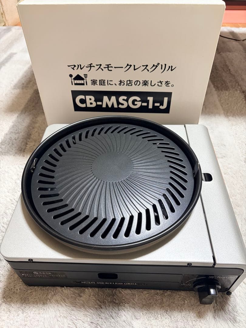 iwatani CB_MSG-1-J 多機能スモークレスグリル