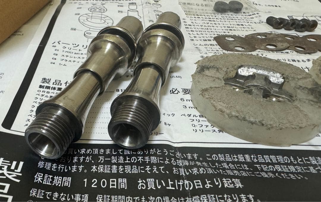 世界最軽量m2 racer ORB PEDALS チタン製ペダル　ペア99g