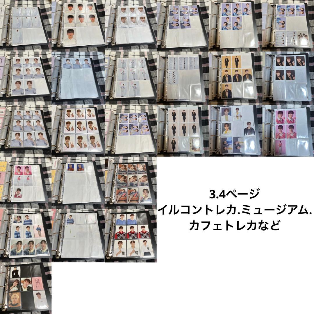 SEVENTEEN スングァン トレカ グッズ セット ①