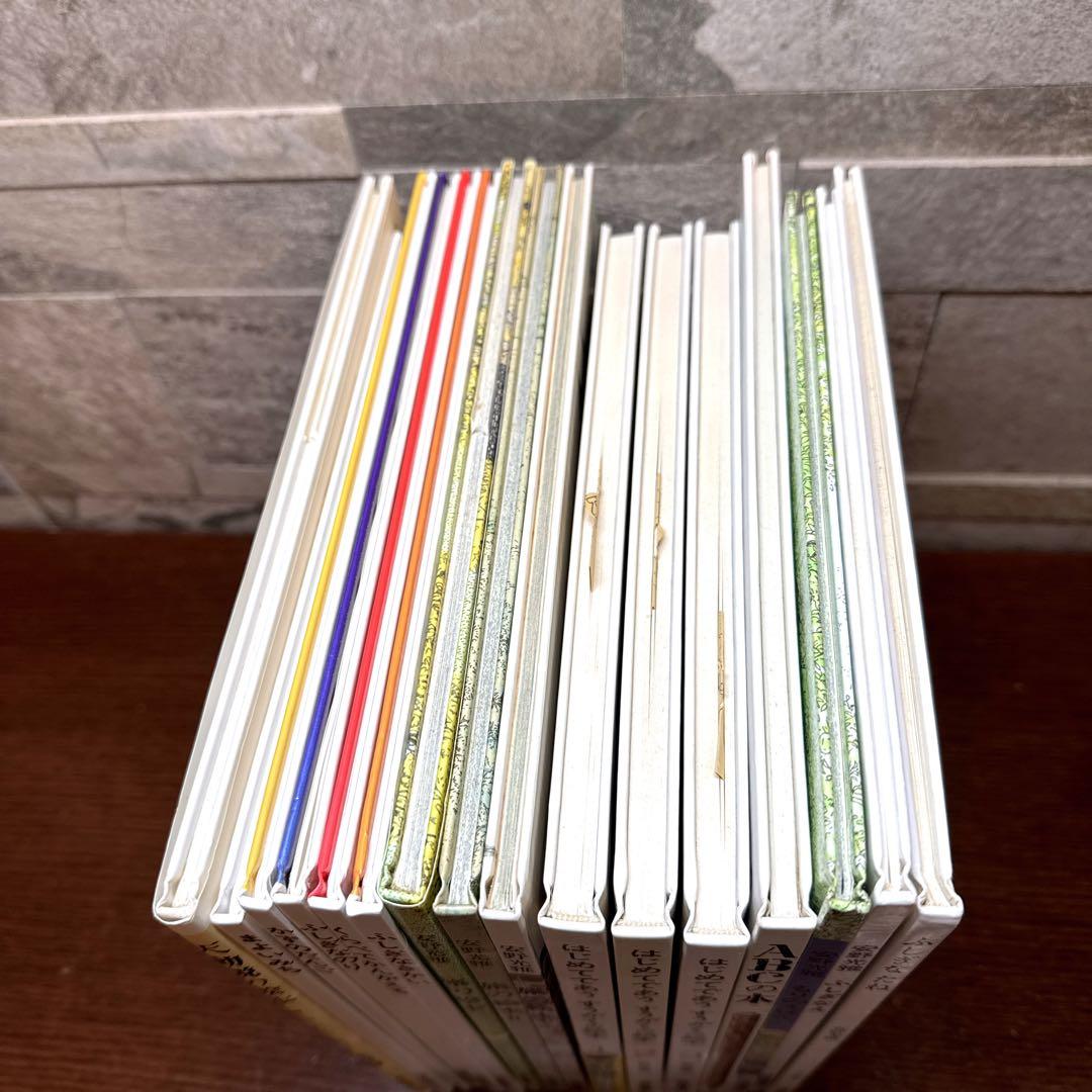 安野光雅 絵本16冊 まとめ売り 福音館書店 名作　知育