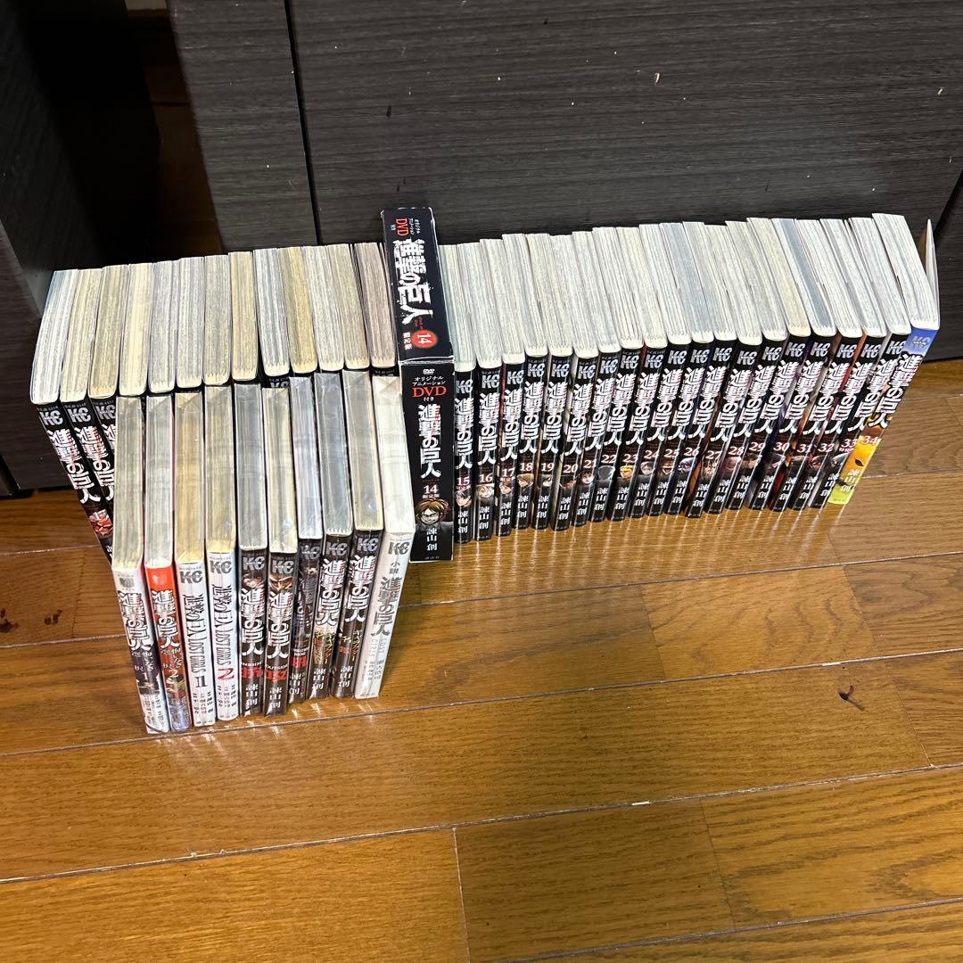 【1巻以外初版】進撃の巨人 全34巻 関連本10冊