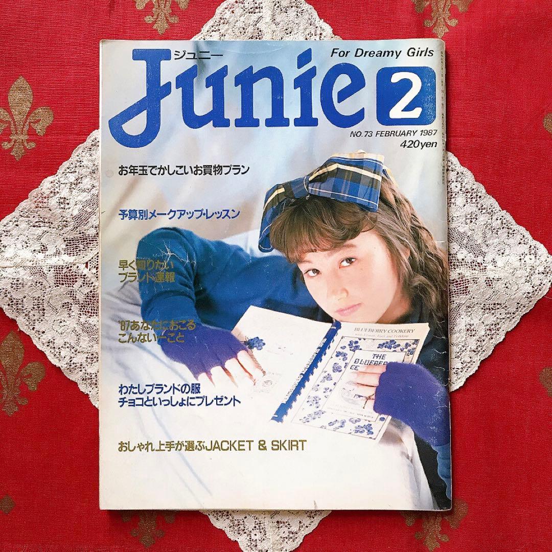 Junieジュニー 1987年2月号 鎌倉書房♡ジュニアスタイル Olive少女